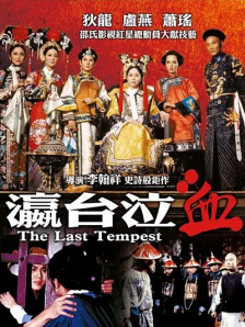 久久亚洲国产成人亚